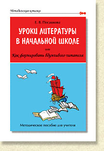 Методическое пособие